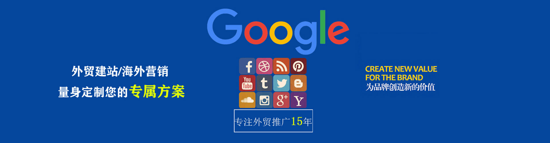 包河竞价端口开户