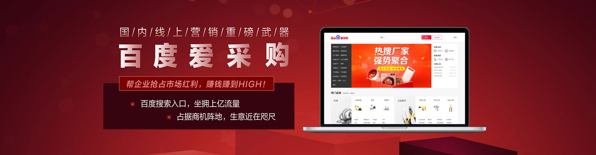 包河微博信息流